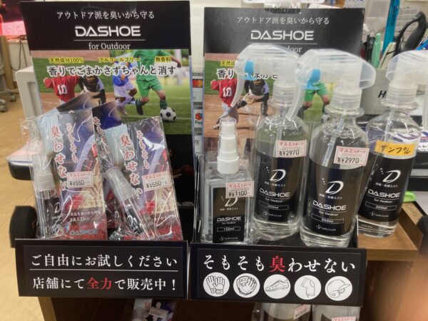 消臭・防臭スプレー DASHOE 入荷